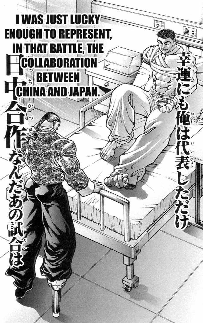 Baki - Son Of Ogre Chapter 136 12